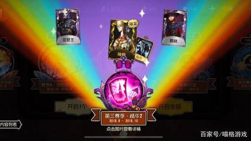 第五人格反光镜会返场吗