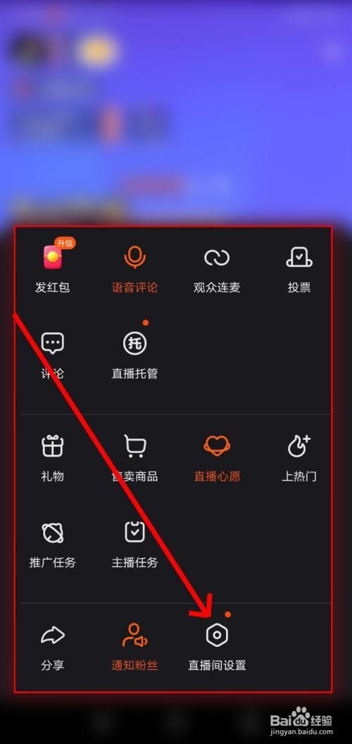 看快手直播预约直播是咋回事啊