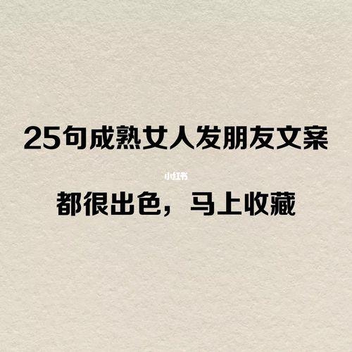 先拍个照发朋友圈的句子