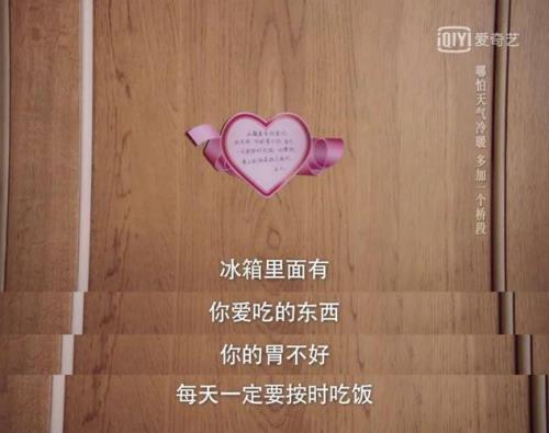 pk输了表白的话