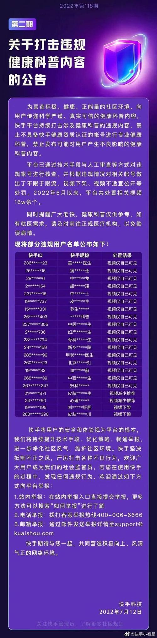 企业号有效天数为什么是60天