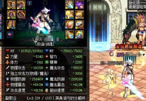 110版本荒古遗尘光剑怎么获取
