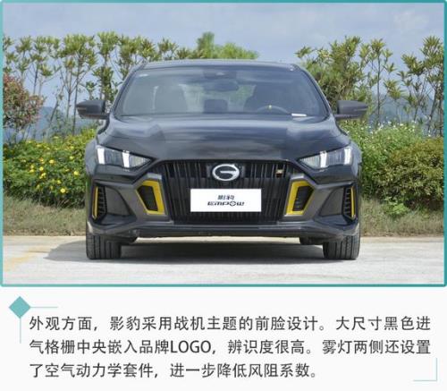 影豹雷达一般可以探测多少米