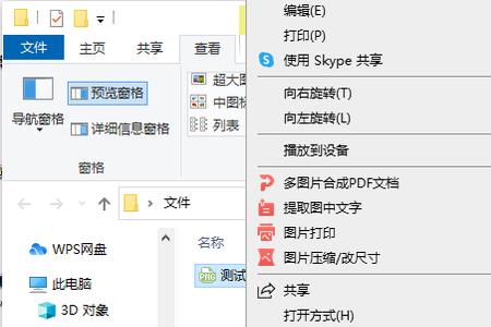 文本文档后缀名改为py该怎么改