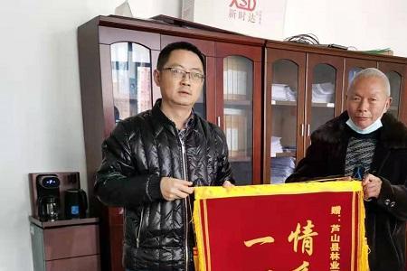 送宗是什么意思