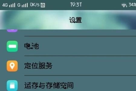 vivoy50的hd怎么关闭