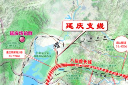 延庆到北京高铁时刻表