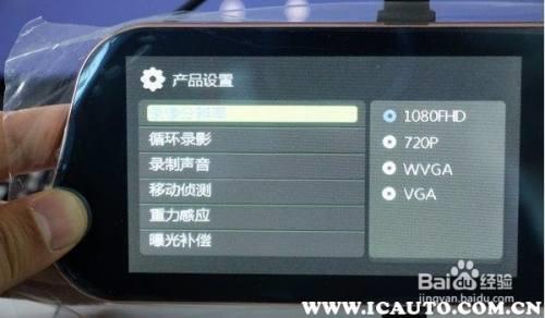 gact-dvr行车记录仪怎么自动连接