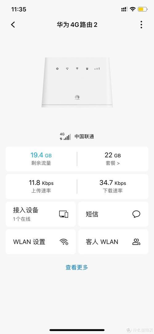 华为路由器保修从什么时候开始