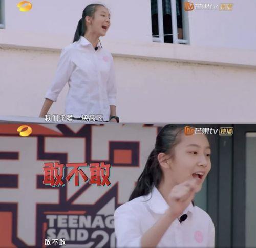 少年说哪一期男生表白男生