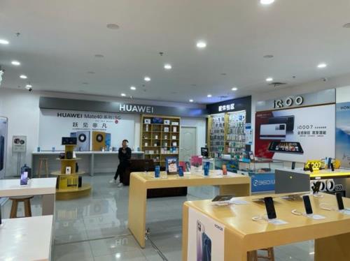实体店可以卖手机吗