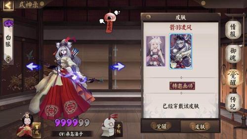 阴阳师同心之兰需要天天刷吗