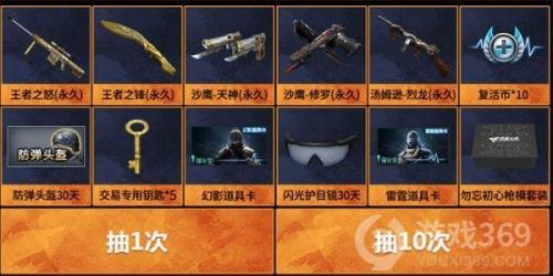 cf荣耀卡牌是永久的吗