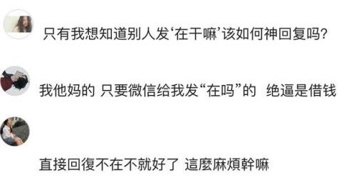别人给你发牛啊怎么回复