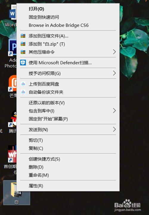 怎么显示文件属性显示隐含文件