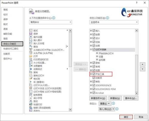 苹果电脑cad卡怎么解决