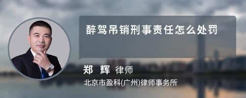 三年前拘役并处罚，现在又处罚