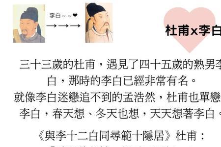 一留别王维孟浩然注音版