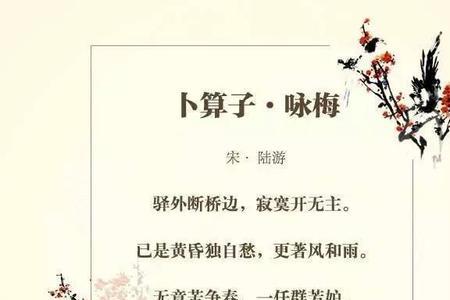 古诗梅花落寓意