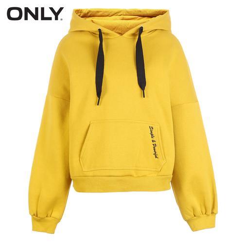 only后面加名字什么形式