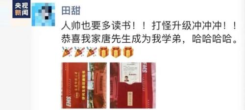 互相成就的神仙爱情有多励志