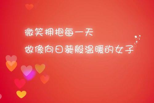 应付了事名言