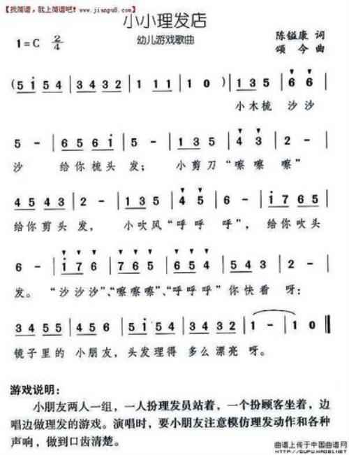 小小书包儿歌歌词