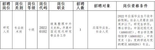 国企性质的物业单位有没年终奖