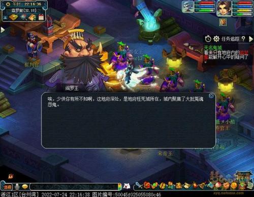梦幻西游50级有多少剧情点