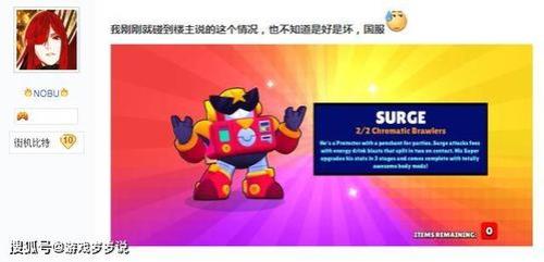 荒野乱斗多久出一个传奇