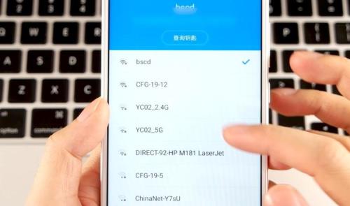 如何共享wifi密码