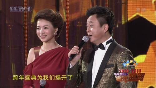 董卿主持的春节晚会