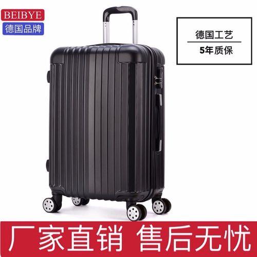 拉杆箱怎么设置密码