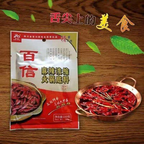 烧菜时可以用火锅底料代替香料