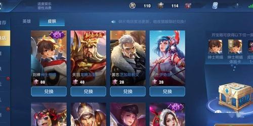 s21赛季兑换商店有什么