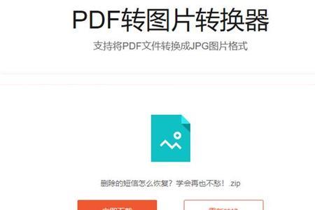 照片文件变小怎么处理