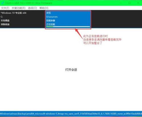 怎么给原版镜像注入驱动