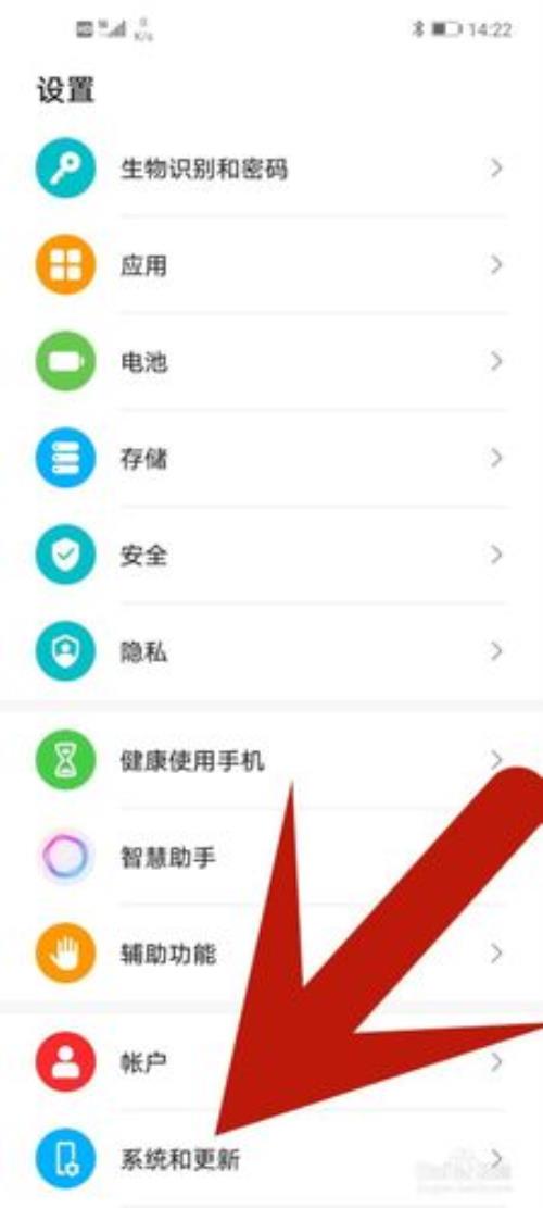 手机开机变成繁体字了怎么办