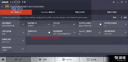 pubga卡怎么提升fps