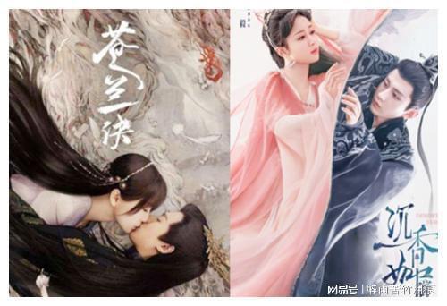 沉香如屑中肖弃是谁扮演