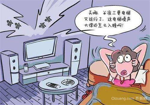 结婚扰民可以报警吗