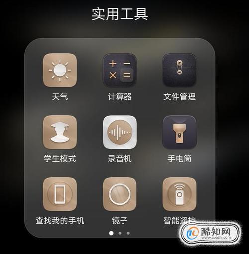 怎样能知道手机带不带热检测