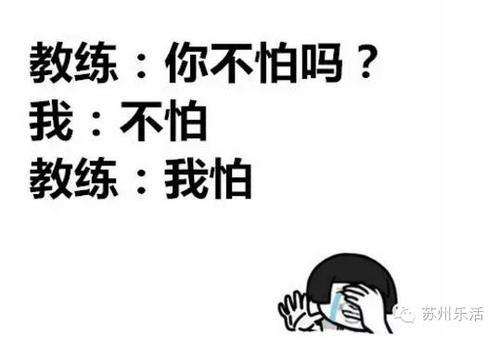 幽默驾校教练经典语录