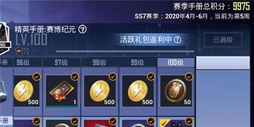 cfhds7什么时候更新