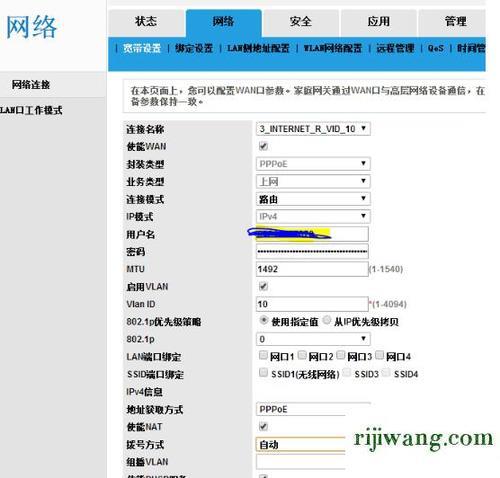 光猫重新启动需要多久
