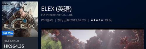 ps4国行改港服原来的游戏会消失吗