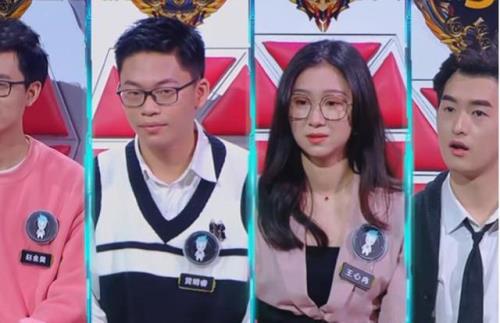 王浩宇最强大脑是真的嘛
