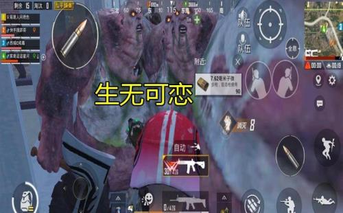 和平精英丧尸皮肤怎么获得