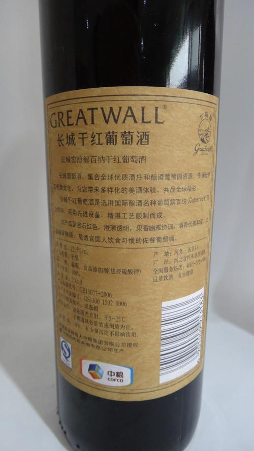 长城解百纳为什么便宜