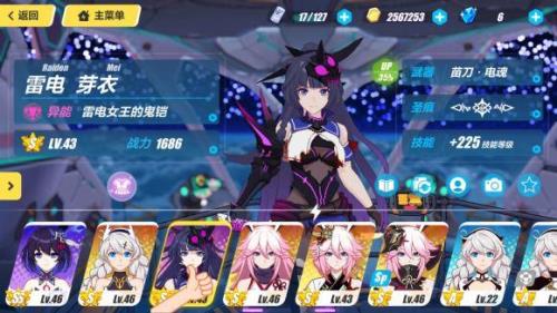 崩坏3一个版本多长时间